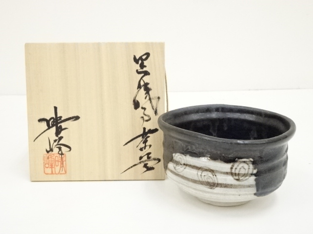 JAPANESE TEA CEREMONY / BLACK ORIBE TEA BOWL CHAWAN / ARTISAN WORK
